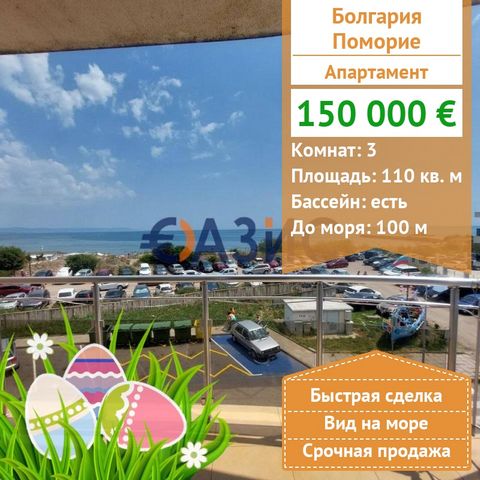 #31632020 2 bedroom apartment in Pomorie without a support fee first line Price: 150 000 euro Locality: Pomorie Rooms: 3 Total area: 110 sq. m.+ 4.05 sq.m Floor: 3/6 Service fee: 0€ Construction Stage: The building is put into operation - Act 16 Paym...