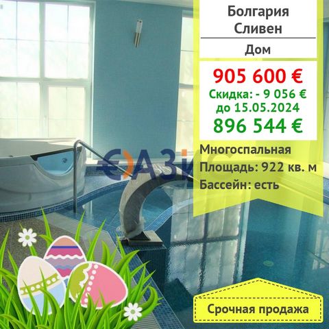 #23720287 Luxury mansion in Sliven Luxury 4-storey mansion in Peach Valley, Sliven. Cost: 905 600 euro Locality: Sliven. Rooms: 10. Total area: 922 sq. m. Plot size: 969 sq. m. Floor: 4/4. Service fee: No. Construction stage: The building is put into...