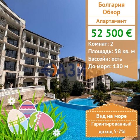 1 bedroom apartment with partial sea view in Cliff Beach complex, Obzor, Bulgaria- #32016214 Price: 52 500 euro Obzor, Cliff Beach complex (Apostille) Total area: 48 sq. M. Floor: 3 from 6 Maintenance fee: 12/ euro . Payment: Deposit of 2000 Euro, 10...