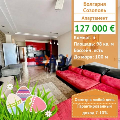 ID33162088 For sale is offered: 2 bedroom apartment in Green Life Beach Resort Price: 127000 euro Location: Sozopol Rooms: 3 Total area: 98 On the 2nd floor Maintenance fee: 1200 euro per year Stage of construction: completed Payment: 5000 Euro depos...
