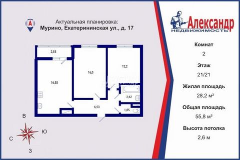 1698670 В продаже двухкомнатная современная квартира в отличном ЖК Урбанист, в доме комфорт-класса. Квартира расположена на 21 этаже, поэтому из окон открывается великолепный вид. В квартире очень удобная планировка, две изолированные комнаты, раздел...