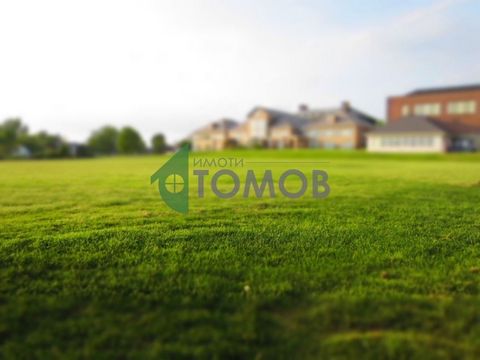 Imoti Tomov presents to your attention a flat plot of land with an area of 550 sq.m., located in the town of Tomov. Varbitsa, obl. Noisy. The plot is in regulation, with a regular rectangular shape and faces an asphalt street. Suitable for residentia...