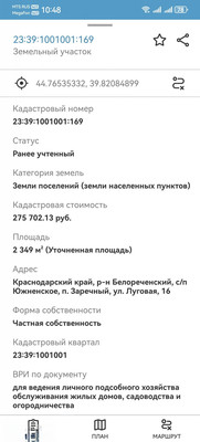 Located in Заречный.