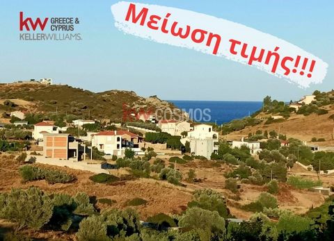 Exclusively available for sale through our agency at an exceptionally competitive price, this wonderful plot enjoys a prime location in Agiοi Apostoli, Euboea. It is a 458 sqm plot with sea views, located very close to the port (500 meters) and the b...