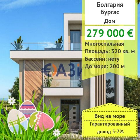 ID 33177644 For sale is offered: Luxury house with 4 bedrooms Price: 279000 euro Location: M. Lohana, near KV. Sarafovo Rooms: 5 Total area: 320 sq. M. House and 335 sq.Dvor On 3 floors Maintenance fee: 0 euro per year Construction phase: will be com...