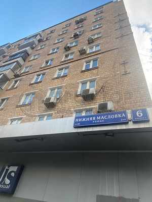 Located in Москва.