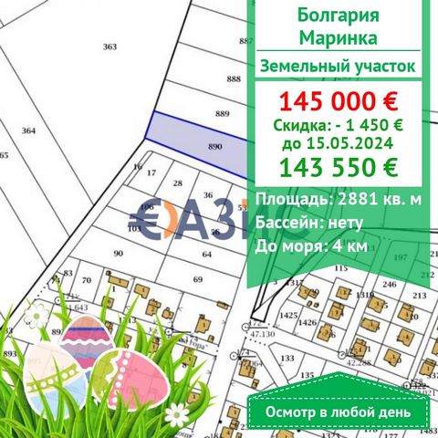 # 31043932 We offer for sale a beautiful plot of land in regulation in the village of Marinka,the area of the Edge of the Village,the region of Burgas. Cost: 145 000 euros Locality: S.Marinka Plot size: 2881 sq. m. Payment scheme: 2000 euro-deposit 1...