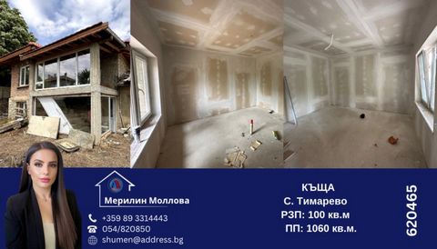Bel nu en citeer deze CODE: 620465 Beschrijving Adres Onroerend goed te koop Bakstenen huis met een nieuw dak in het dorp Timarevo. Het perceel heeft een totale oppervlakte van 1060 m2, met een totale bebouwde oppervlakte van 100 m2. Het huis is volg...