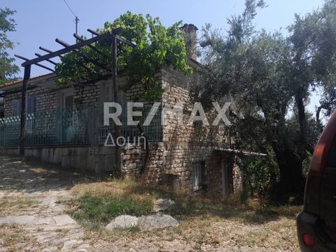 Real estate consultant Kostopoulou Maria of the Sianos-Papageorgiou group and the RE/MAX Domi office in Volos. Exclusively available from our team is a 126 sq.m. stone duplex in Argyraiika. in the middle of nature and completely in harmony with the w...